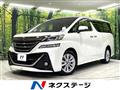 2015 Toyota Vellfire