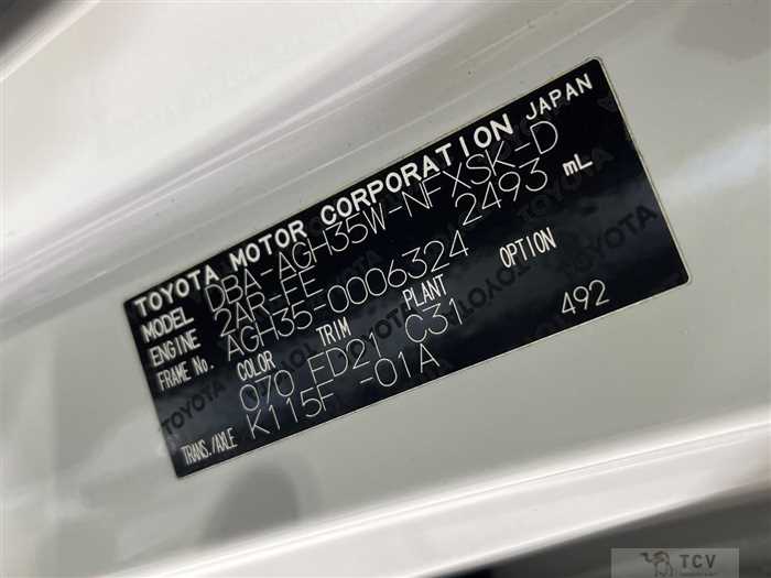 2015 Toyota Vellfire