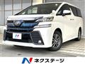 2017 Toyota Vellfire