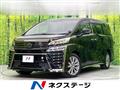 2021 Toyota Vellfire