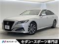 2020 Toyota Crown