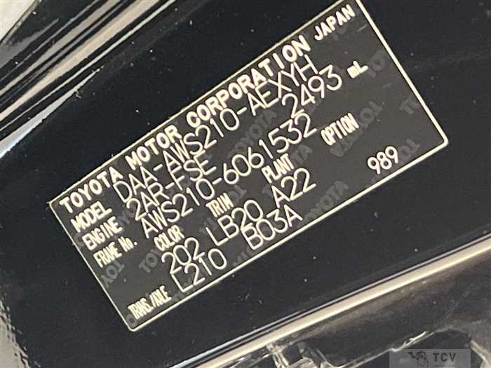 2014 Toyota Crown Hybrid