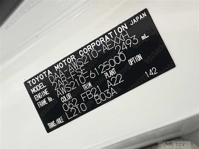 2017 Toyota Crown Hybrid