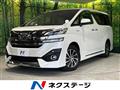 2016 Toyota Vellfire