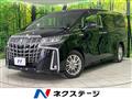 2020 Toyota Alphard Hybrid