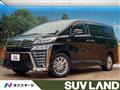 2020 Toyota Vellfire