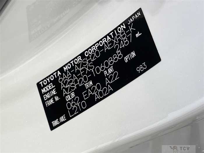 2020 Toyota Crown Hybrid