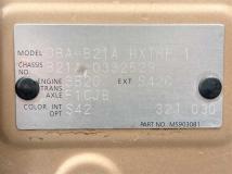 2017 Nissan DAYZ ROOX