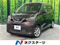 2019 Nissan DAYZ