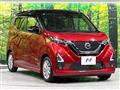 2021 Nissan DAYZ