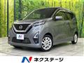 2021 Nissan DAYZ