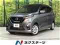 2022 Nissan DAYZ