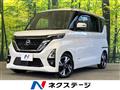 2020 Nissan ROOX
