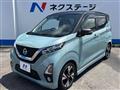 2019 Nissan DAYZ
