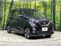2020 Nissan DAYZ