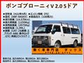 2010 Mazda Bongo Brawny Van