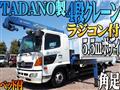 2014 Hino Hino Others