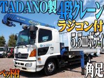 2014 Hino Hino Others