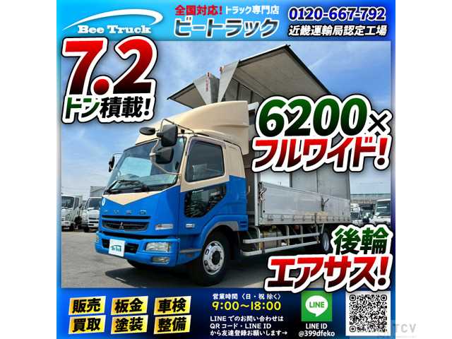 2010 Mitsubishi Fighter