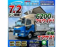 2010 Mitsubishi Fighter