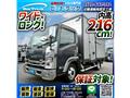 2021 Isuzu Isuzu Others