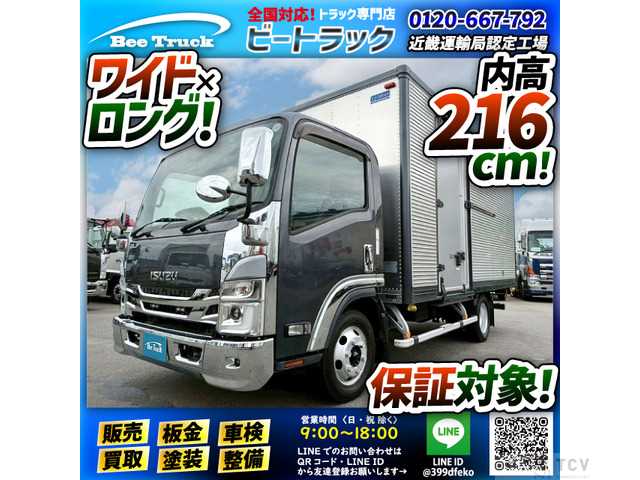 2021 Isuzu Isuzu Others