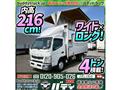 2014 Mitsubishi Canter