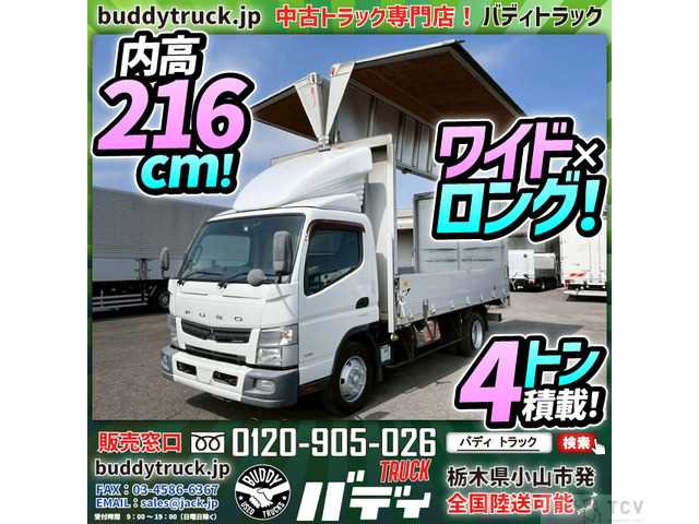 2014 Mitsubishi Canter