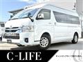 2023 Toyota Hiace Van