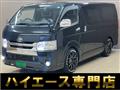 2020 Toyota Hiace Van