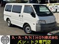 2012 Mazda Bongo Van
