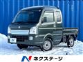 2021 Suzuki Super Carry