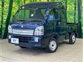 2024 Suzuki Super Carry
