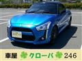 2014 Daihatsu Copen