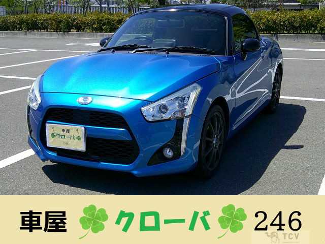 2014 Daihatsu Copen