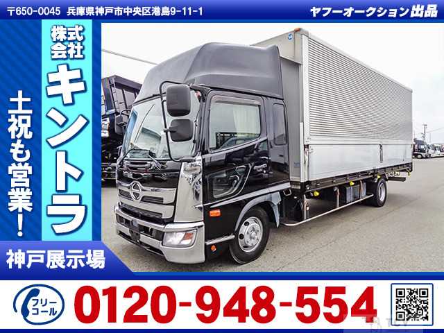 2019 Hino Hino Others