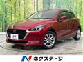 2021 Mazda Mazda2