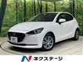 2020 Mazda Mazda2