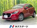 2020 Mazda Mazda2