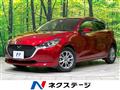 2020 Mazda Mazda2
