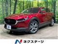 2021 Mazda Mazda Others