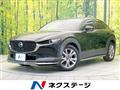 2021 Mazda Mazda Others
