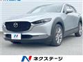2022 Mazda Mazda Others