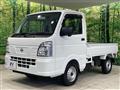 2026 Nissan Clipper Truck