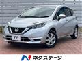 2020 Nissan Note