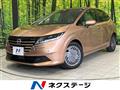 2024 Nissan Note