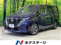 2022 Nissan Serena