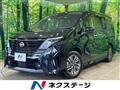 2023 Nissan Serena