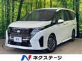 2023 Nissan Serena