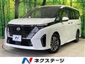 2023 Nissan Serena